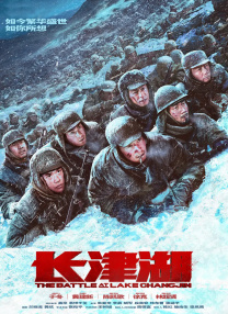 国产日韩欧美一区二区三区视频