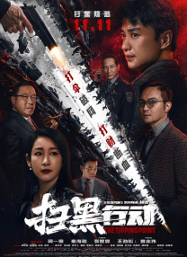 藤原纪香av未删减版