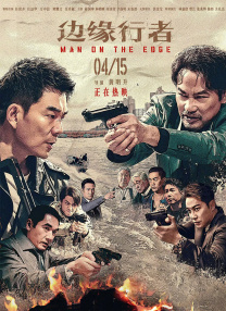 哑剧猫完整版