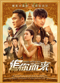 妻子大改造