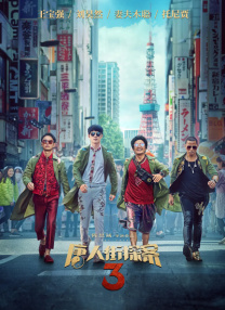 国产一级特黄