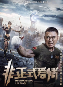 第一次处破女啪啪真播