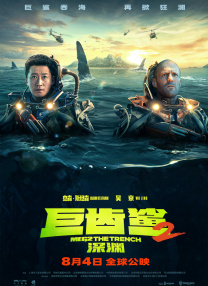 亚洲香蕉一区二区三区在线观看