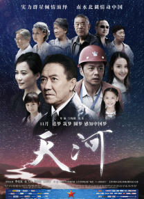 世界级经典电影