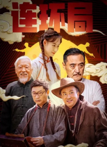 国产无遮挡网站