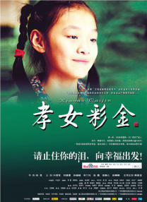 国产亚洲欧美成人久久片