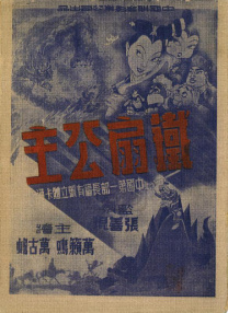 gay男男免费网站