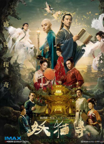 欲求不满的婶婶
