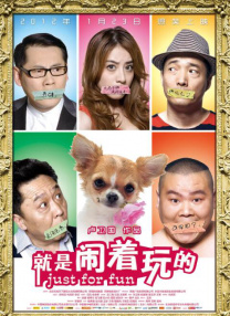 免费电影黄色