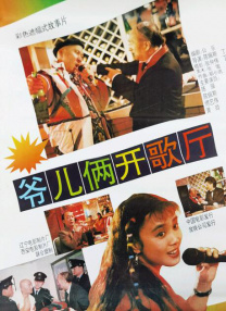 本道综合