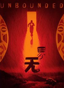 亚洲人成在线免费观看