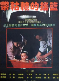 亚洲动漫第一页