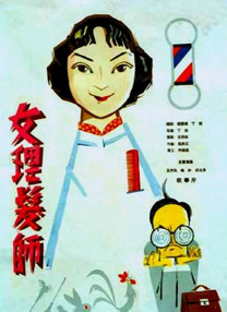 我的姐妹女朋友