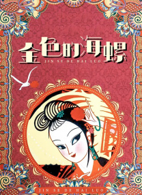 久久综合久久88