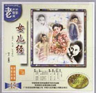 国产色妞妞视频免费看