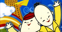 成人欧美一区二区三区