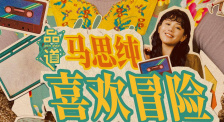 sss华人