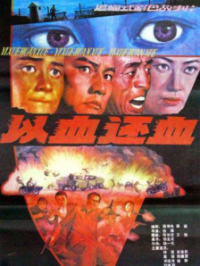 亚洲欧美一区二区三区九九九