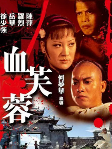 靠比