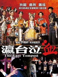 亚洲欧美国产另类首页