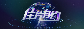 五月丁香花