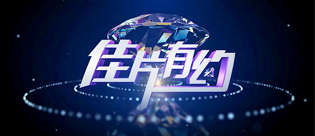 午夜精品在线视频