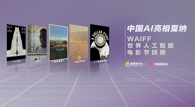一级看片免费视频囗交