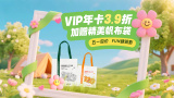 特别关系：囚犯